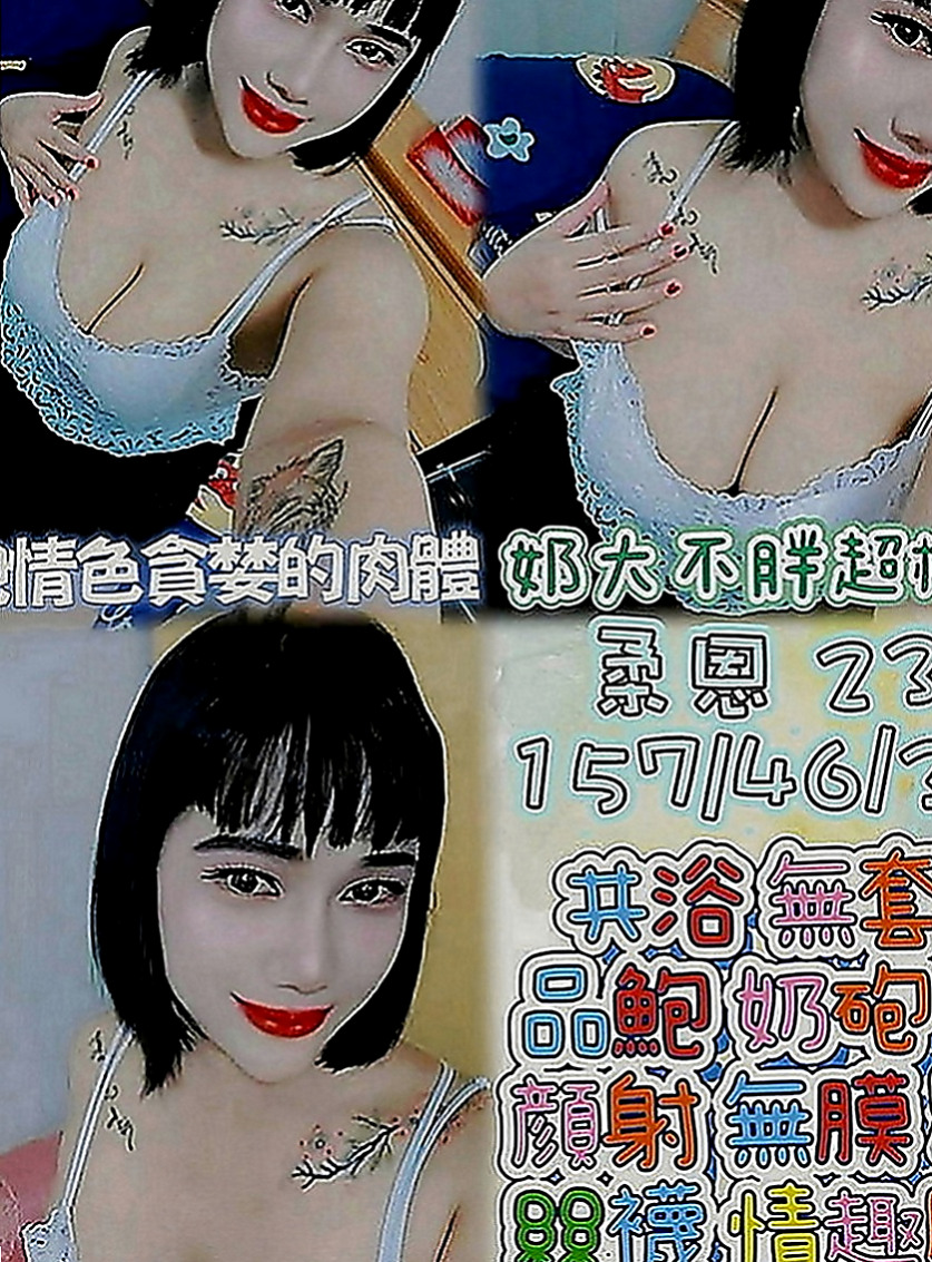 柳營叫茶：春心 |氣質秘書|163cm|46kg|C罩杯|23歲|青春期 荷爾蒙悸動很想試試愛愛的感覺  那銷魂的表情 讓你更加想插進去叫床聲