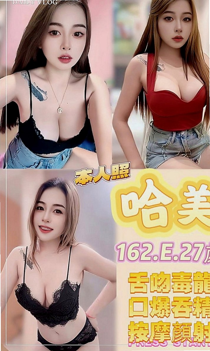 三重外叫：林佳 |人妻媽媽|169cm|48kg|D罩杯|20歲|可親 69 品鮑 BJ:不戴套吹 性交:須戴套  保證CP值高 回沖率高 性欲很強 #紅牌輕熟女
