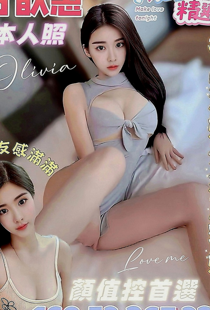 大安找小姐：可可 |Mv女|168cm|42kg|E罩杯|24歲|網咖小妹皮膚白身材勻稱 服務細心有股迷人v氣質