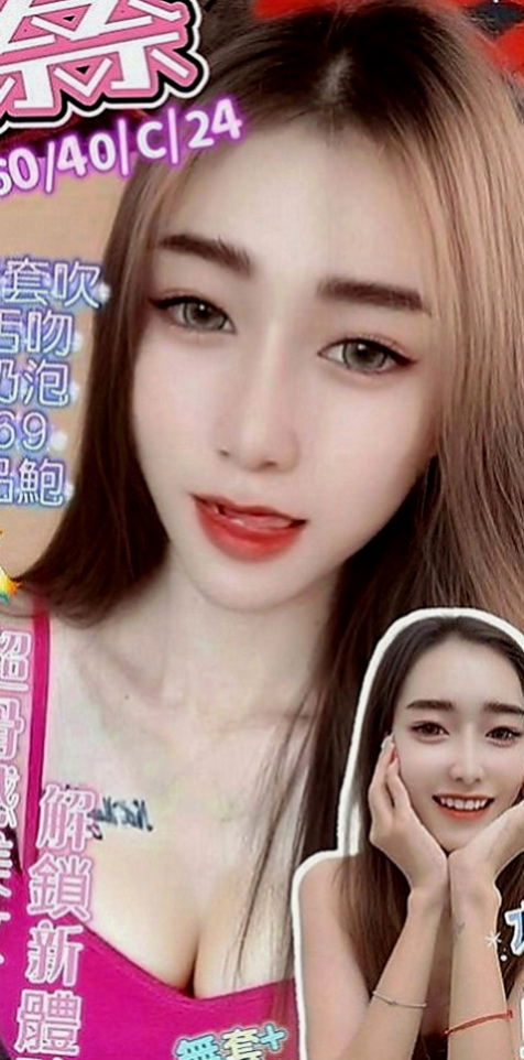 台南找妹妹：喬喬 |?最佳車摸|168cm|54kg|E罩杯|20歲|妹妹喜歡主動氣在上面的感覺唷性愛絕活是讓你欲仙欲死的關鍵