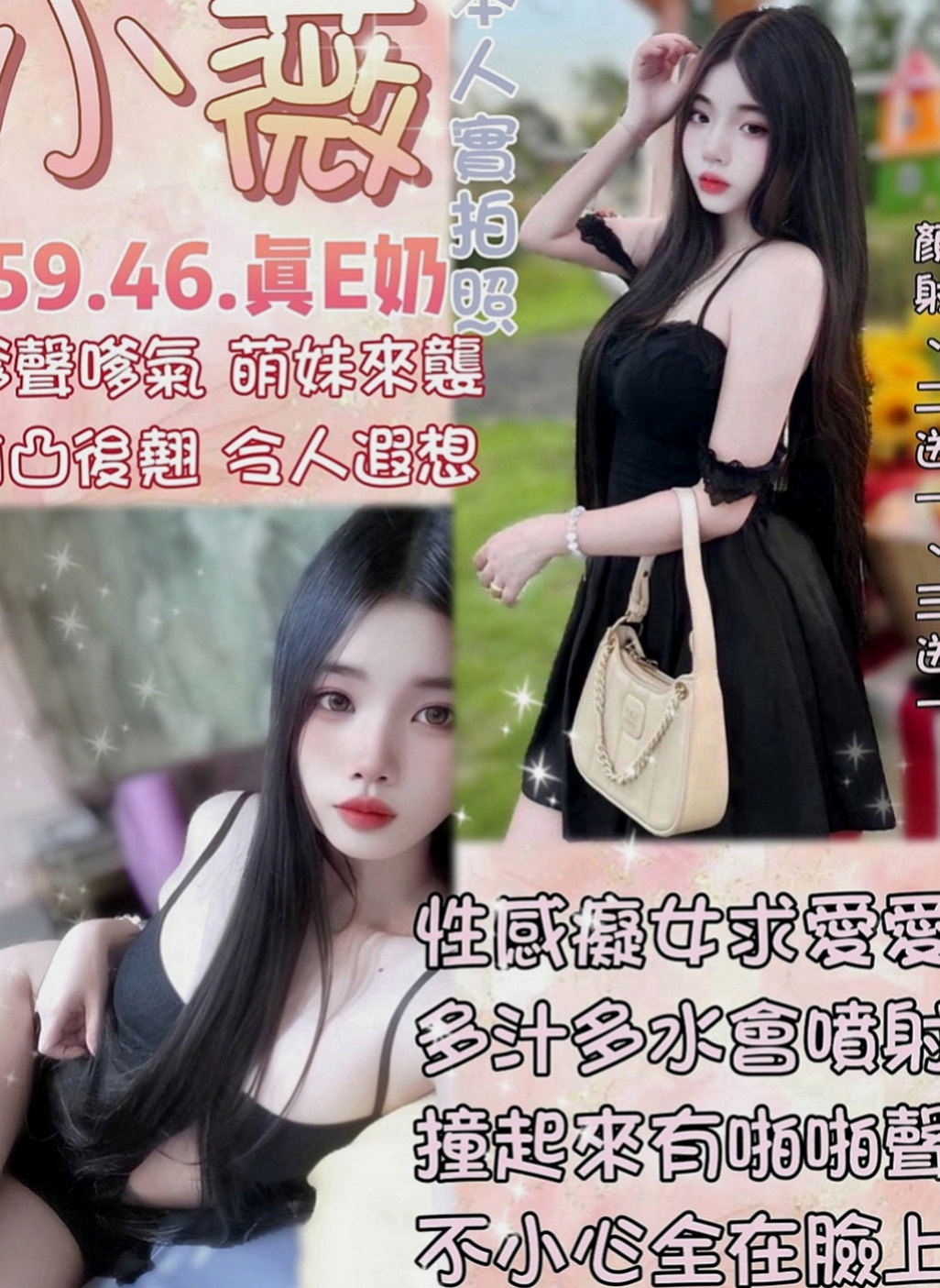 清水外送茶坊：夢璃 |外拍模特兒|166cm|49kg|C罩杯|20歲|床上電動馬力強 渾圓無比的傲人雙峰  細膩而無微不至的服務 性感指數破表