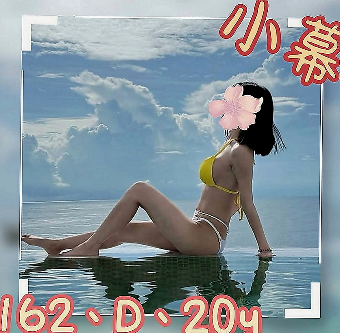 田寮外送茶：思語 |長腿車模|166cm|50kg|D罩杯|21歲|身材勻稱剛好 做的時候剛開始進不太去 只能用點力的一點一點慢慢來 後面再嘿咻 很不錯哦