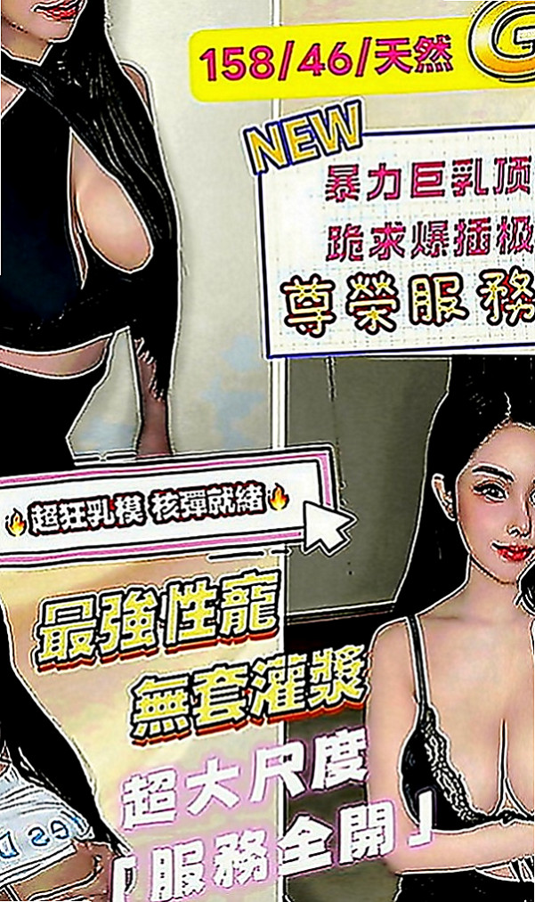 新化外叫：俊賢 |悶騷老師|169cm|44kg|D罩杯|22歲|小隻馬控請進!!! #試車5000可買三送一  完全沒辦法滿足她 常常在夜裡偷偷躲在廁所自慰