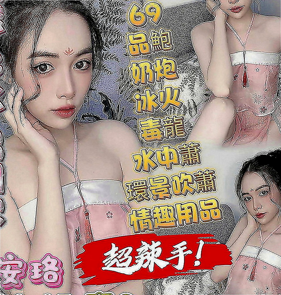 潭子好茶：凱麗 |美國留學生|166cm|44kg|C罩杯|19歲|愛穿的運動風 給你乾淨清爽的FU  無刺青不抽煙 膚白態度好 敏感型