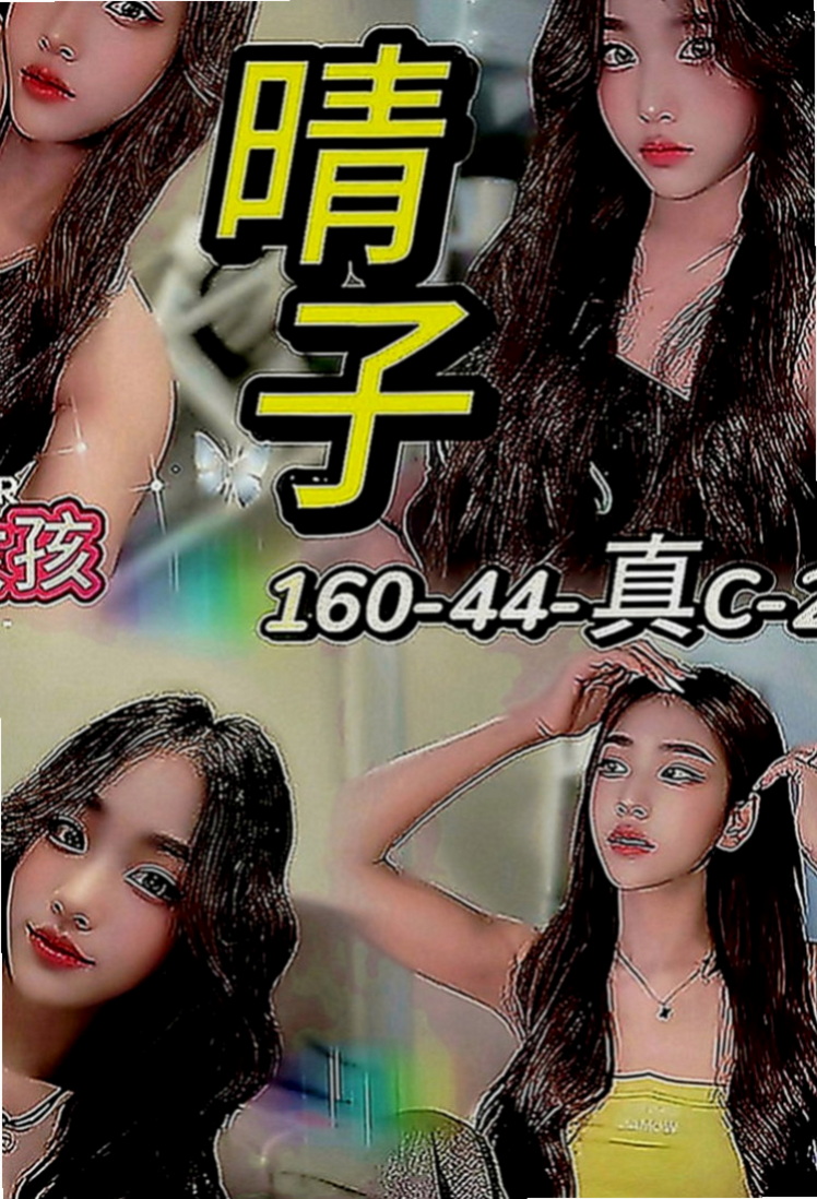 南港外約：如萍 |禮聘1線小模|168cm|54kg|E罩杯|19歲|皮膚白皙性格活潑開朗好動 聲音甜美 超級饑渴很敏感 可舔胸部