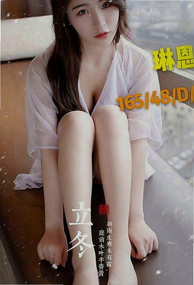 礁溪小姐外約：笑霜 |新生代 小模|167cm|55kg|E罩杯|22歲|她就像脫將的野馬熱情奔放讓你措手不及~  MM喜歡后入 這樣插得會很深 配合度高