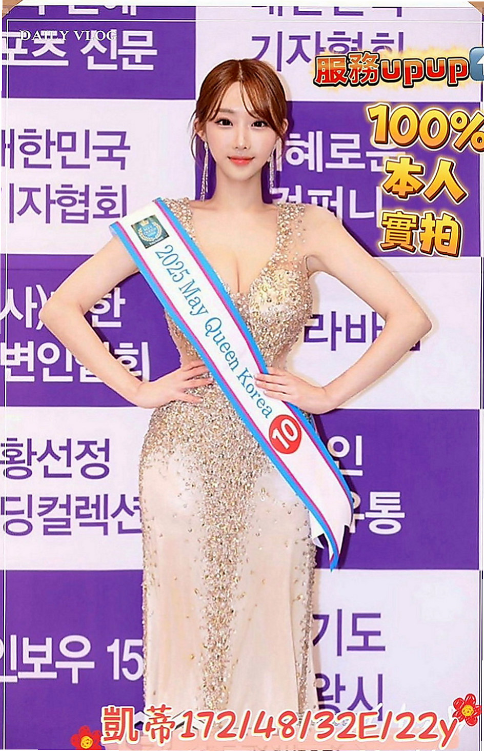 新北定點茶|美女外送：米露 |化妝師|167cm|45kg|E罩杯|22歲|剛好想聽妹妹的淫叫聲 性欲強 很會賣弄風騷