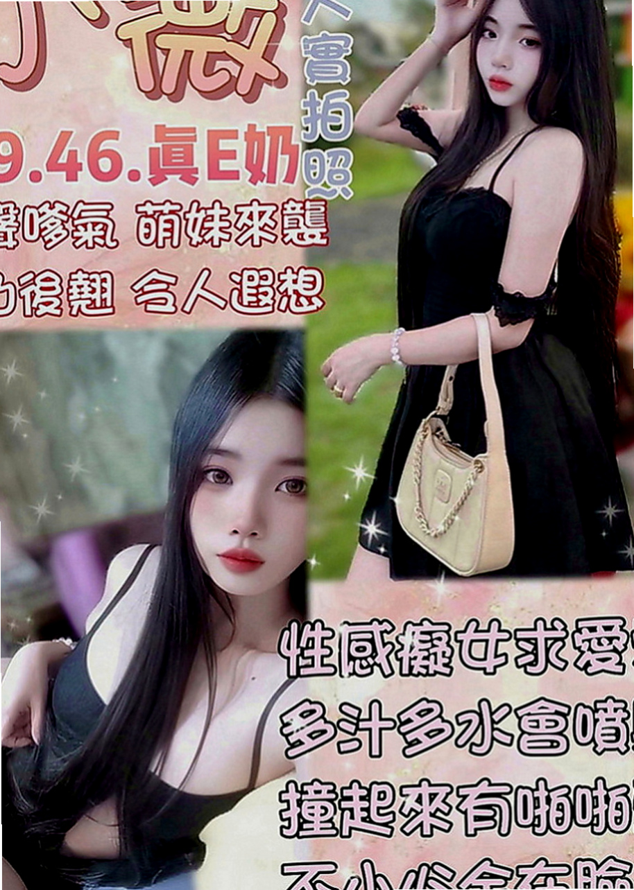 清水外送茶坊：夢璃 |外拍模特兒|166cm|49kg|C罩杯|20歲|床上電動馬力強 渾圓無比的傲人雙峰  細膩而無微不至的服務 性感指數破表