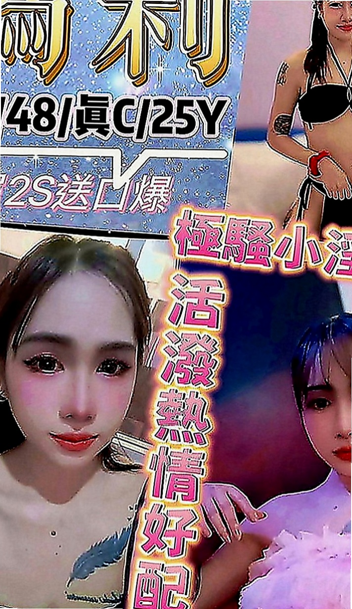 彰化外送茶|叫茶：小米椒 |大奶妹|167cm|54kg|D罩杯|18歲|很會玩 服務很好 女神級別的人物   誘人美腿 性感惹火 個性活潑健談