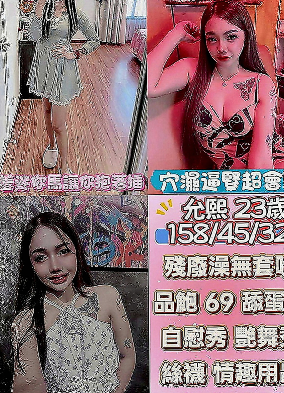 台北外約茶|找援：小佩 |氣質主播|168cm|50kg|D罩杯|20歲|口技很棒配合度高 本人認為她是一位做愛高手 叫聲非常的淫蕩 水很多，叫聲夠嗲，
