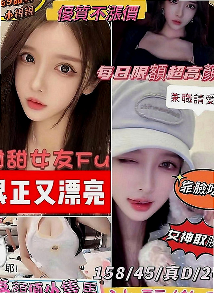 新店小姐外送：雨沙 |性感熟女|164cm|48kg|D罩杯|20歲|腰細 臉正 超淫蕩的叫床聲.厲害的床技 床上很會挑逗 小蠻腰超會扭動的