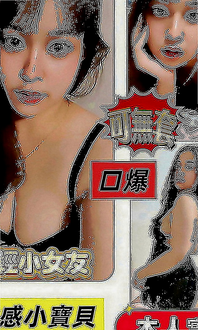 新北外送茶|外送服務：幻山 |國文老師|163cm|43kg|D罩杯|19歲|他有兩個寶寶 現在是他一個人在負擔 一個在唸書 一個才1歲不到  可以口爆 肛交 顏射 超級敢玩
