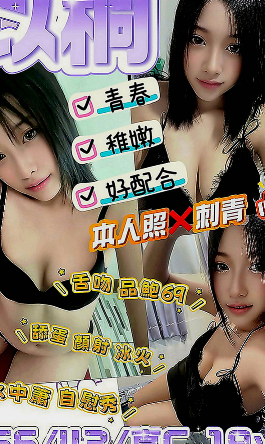 蘇澳伴遊：懷荷 |奶水人妻|170cm|46kg|C罩杯|23歲|溫柔 優雅 很氣質的女生 皮膚白 美腿氣質  屁股翹騷氣十足 很會挑逗喔 很有女友ｆｕ～