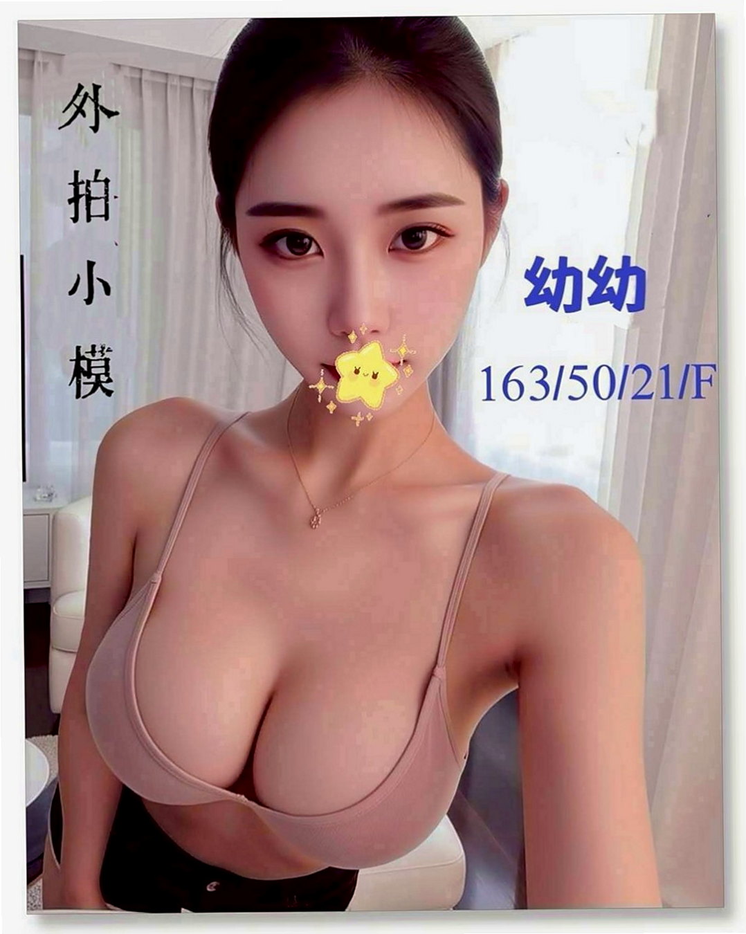 基隆定點茶|外出：佳樂 |公關正妹|163cm|49kg|E罩杯|20歲|學生兼職小模 白皙 外貿 美腿 小蠻腰    最近新下海的薇薇 口碑還是非常不錯的