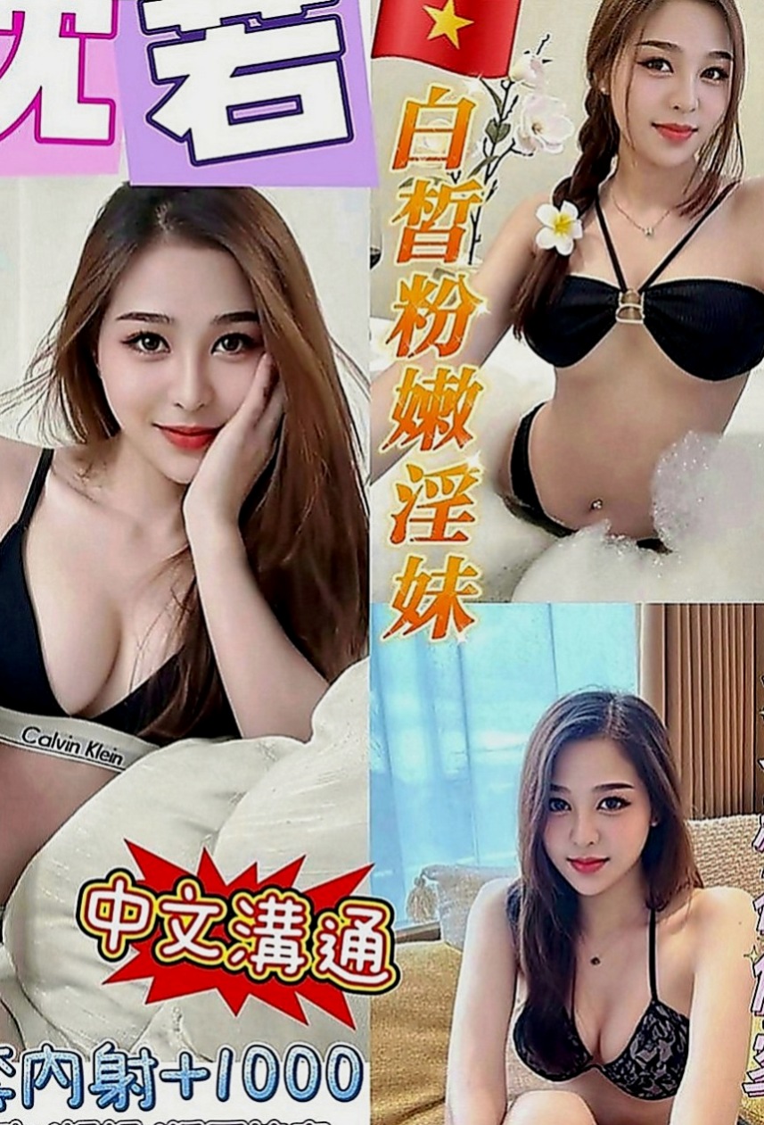 左按摩全套：小彤 |正妹校花|168cm|43kg|D罩杯|21歲|外貿氣質 白皙膚色 修長美腿瀨xd328  【 變裝 品鮑 舌吻 無套吹 清水溝 】
