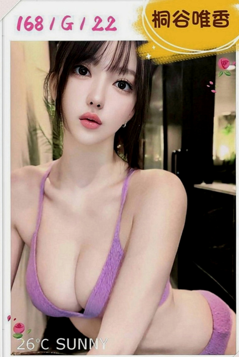 汐止外叫：寶兒 |無套妹妹|170cm|45kg|E罩杯|23歲|想怎麼玩就怎麼玩 你敢挑戰嗎    服務：69 LG 親親 舌吻