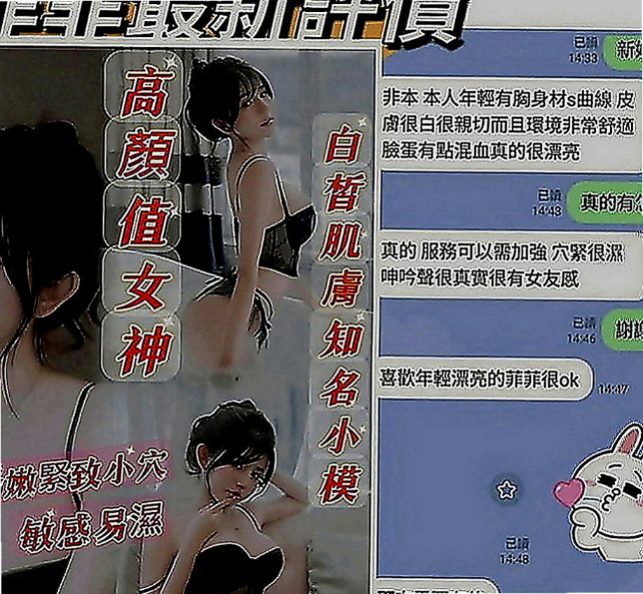 后里八大娛樂網：精彩 |模特兒|170cm|42kg|C罩杯|20歲|快來找個舒服的方式來放鬆一下可小親親 舔穴穴 迷人頭燈