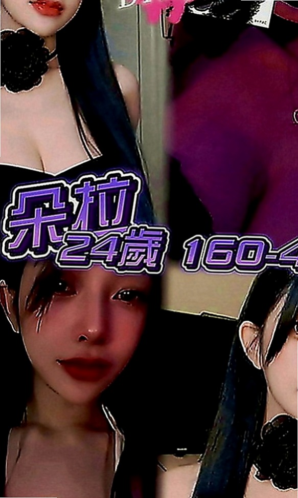 太平油壓：溏心 |女主播|166cm|55kg|E罩杯|20歲|很渴望你射滿她！喜歡騷的淫蕩必點