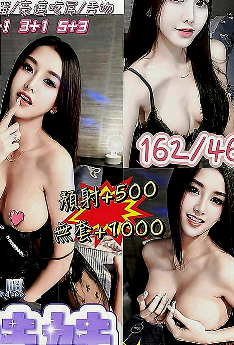中山全套：汁汁 |音樂老師|164cm|48kg|D罩杯|22歲|便裝 絲襪 足交都可配合 完美的曲線吸引眾人的目光