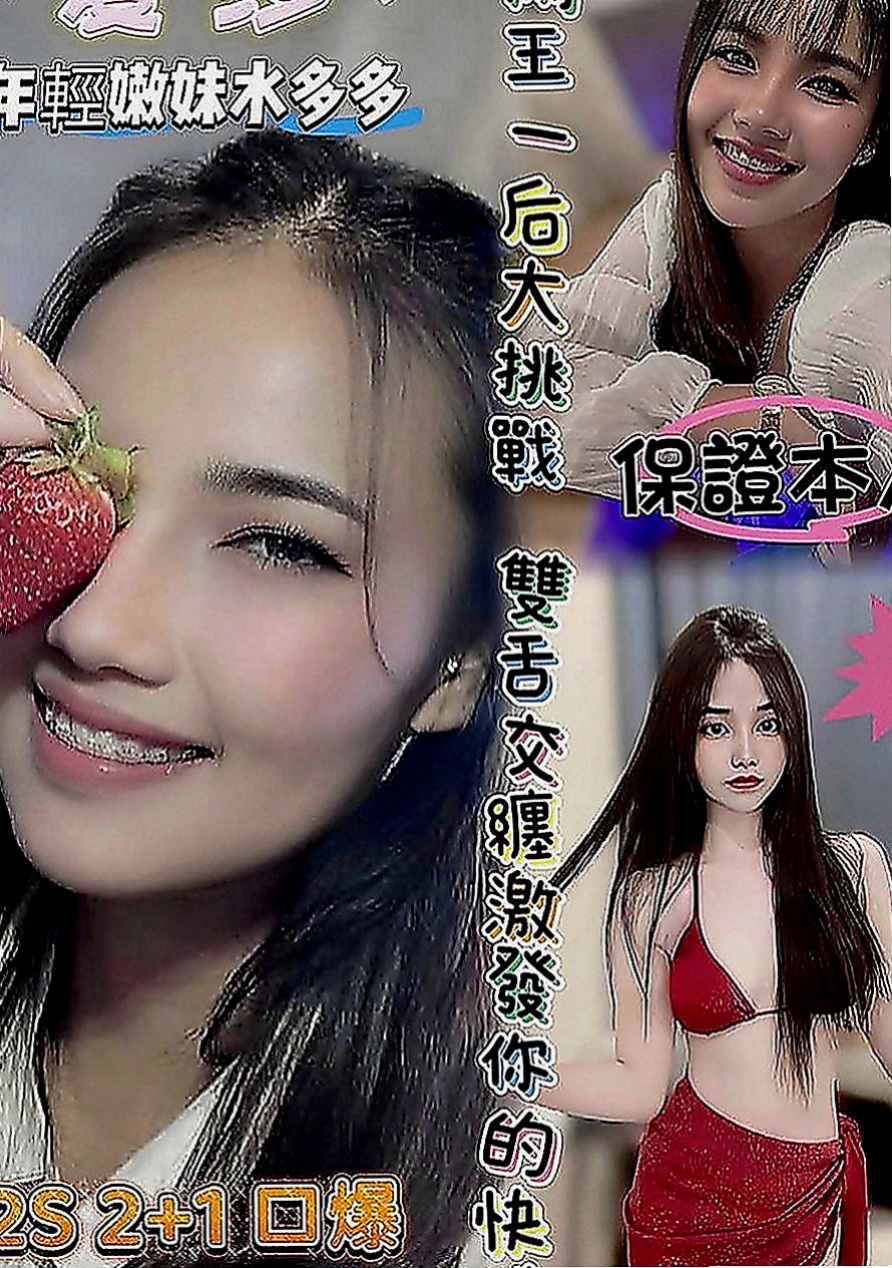 茂林小姐外出：星雨 |美甲師|170cm|45kg|C罩杯|24歲|奶泡很爽 皮膚白白嫩嫩的 聲音嗲嗲der   看著腰窩美背 聽著妹妹嬌喘 讓你欲求不滿