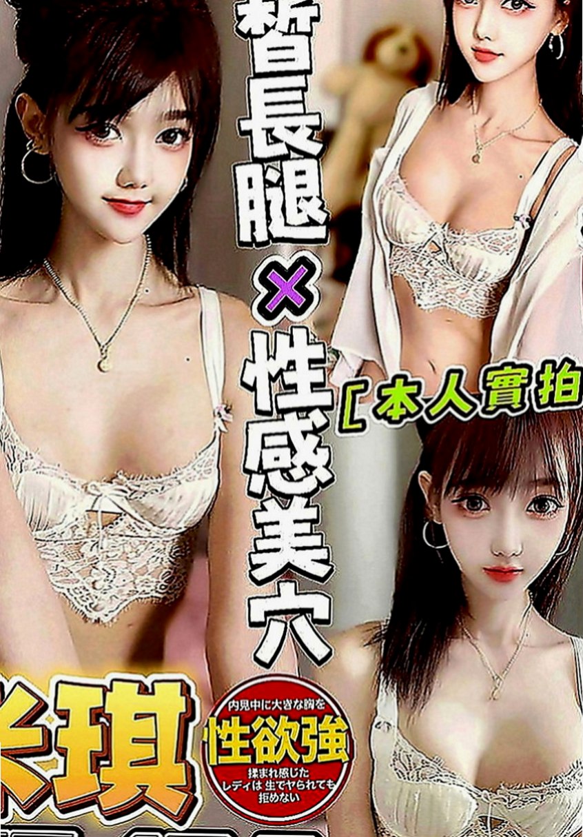 新北外約茶|一夜情：海薇 |空姐兼職|163cm|44kg|C罩杯|24歲|在口交的時候吸允的表情極騷讓你High到極點