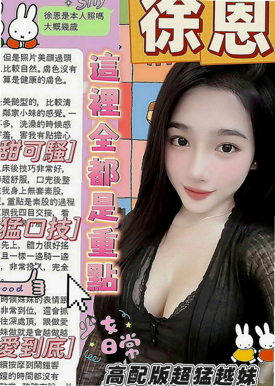 新營外賣茶：西雅 |風騷淫蕩女|164cm|47kg|E罩杯|18歲|美腿修長勻襯，外貌協會首選喔  嬌小可愛學生妹粉嫩內在哦服務