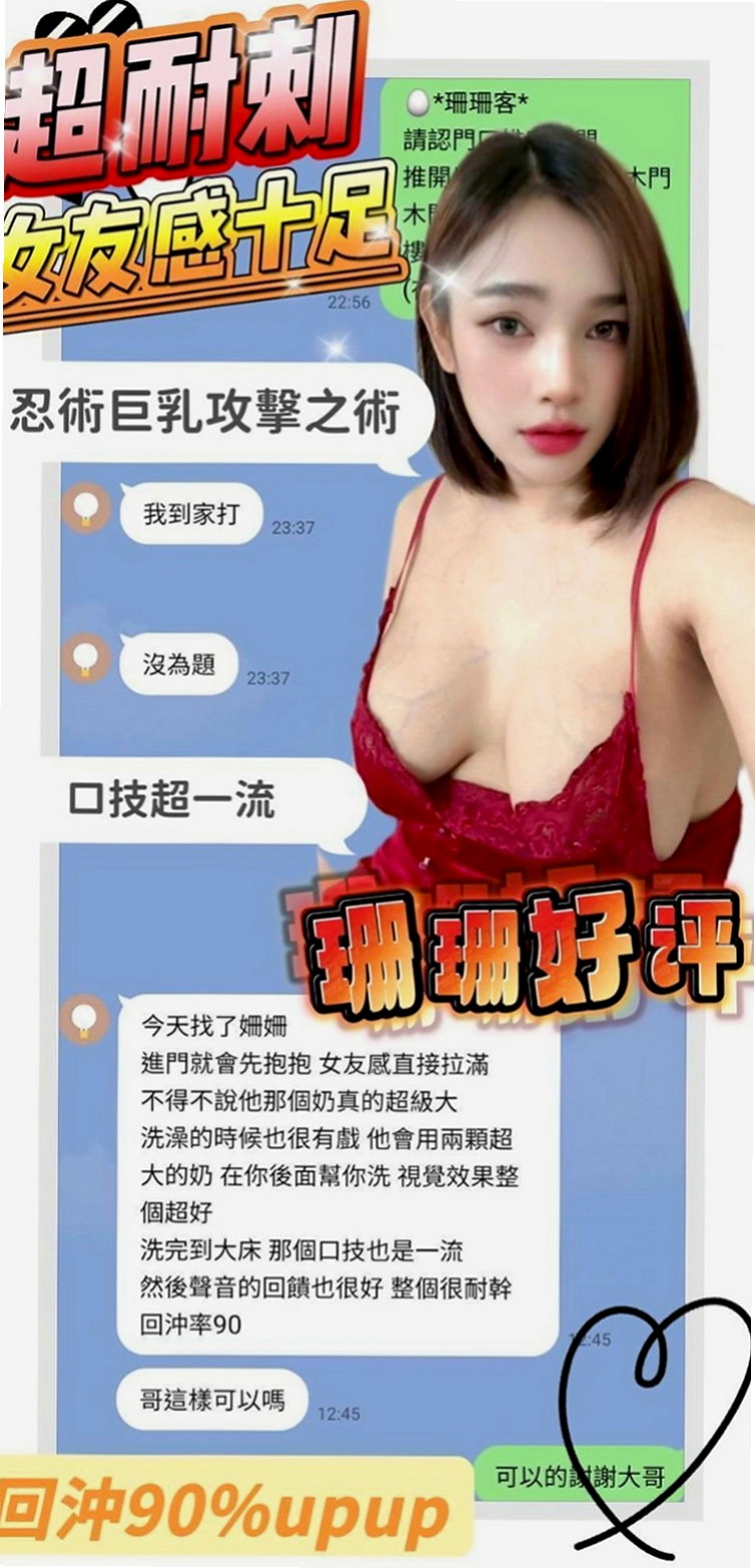 平溪外送茶坊：小冰 |人妻熟女|168cm|45kg|E罩杯|23歲|想要減輕家裏負擔出來?兼職??? 爸爸媽媽最近沒有在家她可以玩幾天
