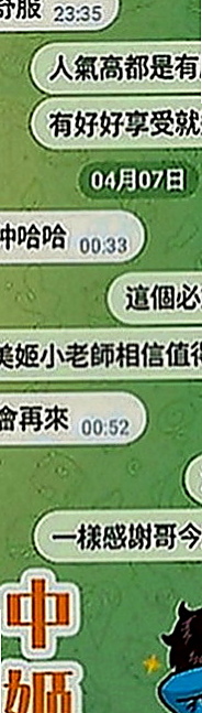 楠梓找女人：雨安 |正妹|166cm|52kg|C罩杯|24歲|乾淨皮膚嫩 小嬌羞會撒嬌 還會表演自慰噴水給客人看