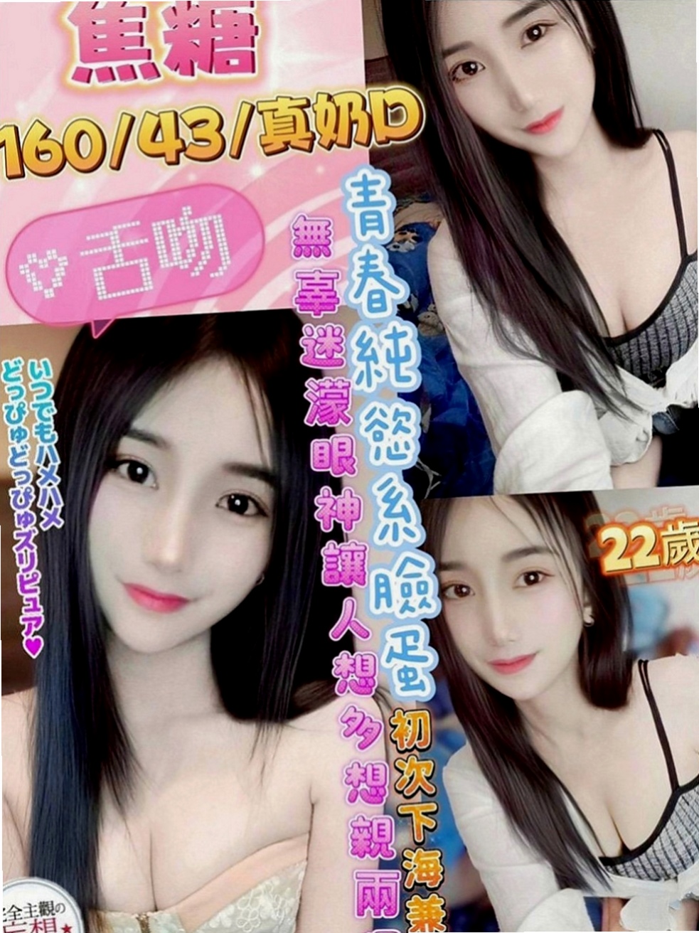 高雄外送茶|全套服務：舒蕾 |鋼管舞老師|164cm|55kg|C罩杯|22歲|讓你不得不心動保證讓你欲仙欲死 會去滿足客人需求 互動極佳