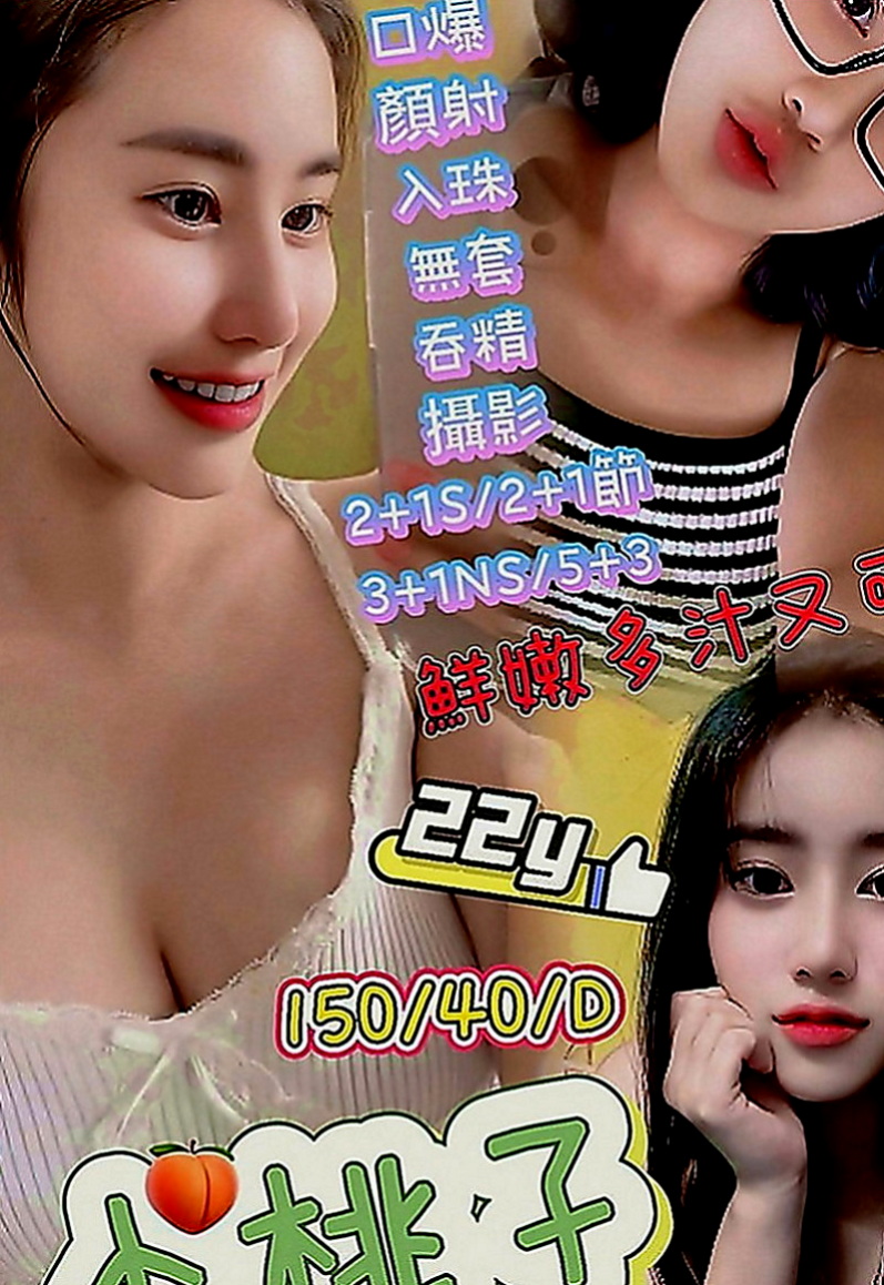 楠西找茶：歡子 |大奶人妻|168cm|46kg|C罩杯|18歲|氣質外貿 修長的美腿 淫水多 床上小淫娃，