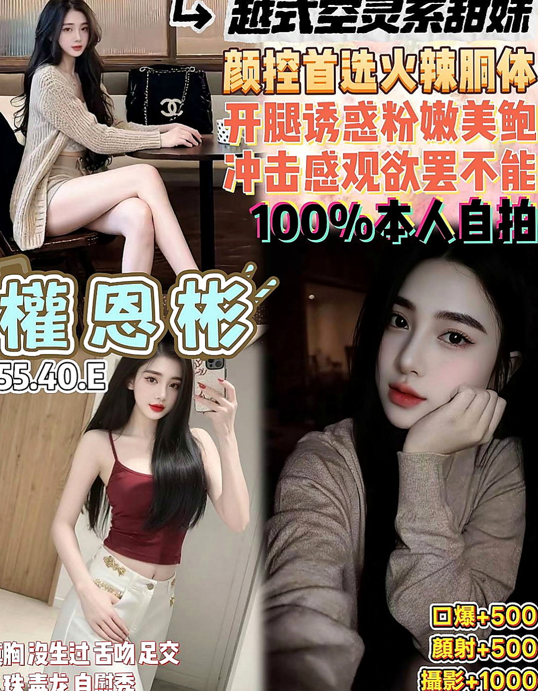 大樹油壓：艾琳 |電玩女神|170cm|46kg|E罩杯|18歲|性感泳衣麻豆 臉蛋好看 修長的美腿 可愛又氣質臉蛋很漂亮 #外表看起來很性感 #床上很淫蕩喔