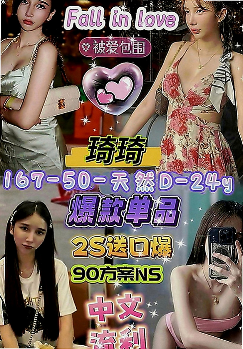 田寮找妹妹：曼雨 |淫蕩輕熟女|165cm|44kg|E罩杯|23歲|地區起跳價位就能約到，妹妹服務騷，超主動，配合好可私下成為炮友