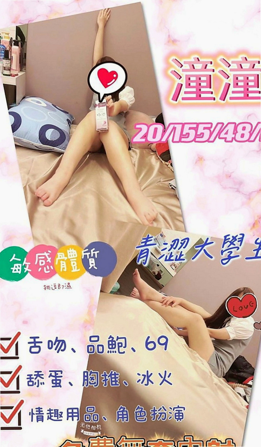 中西八大娛樂網：蜻蜓 |大尺度正妹|164cm|49kg|D罩杯|19歲|配合度佳~會享受做愛愛的FU~姿勢都可配合  #第一次出來兼職 不抽煙 無刺青 粉嫩鮑魚