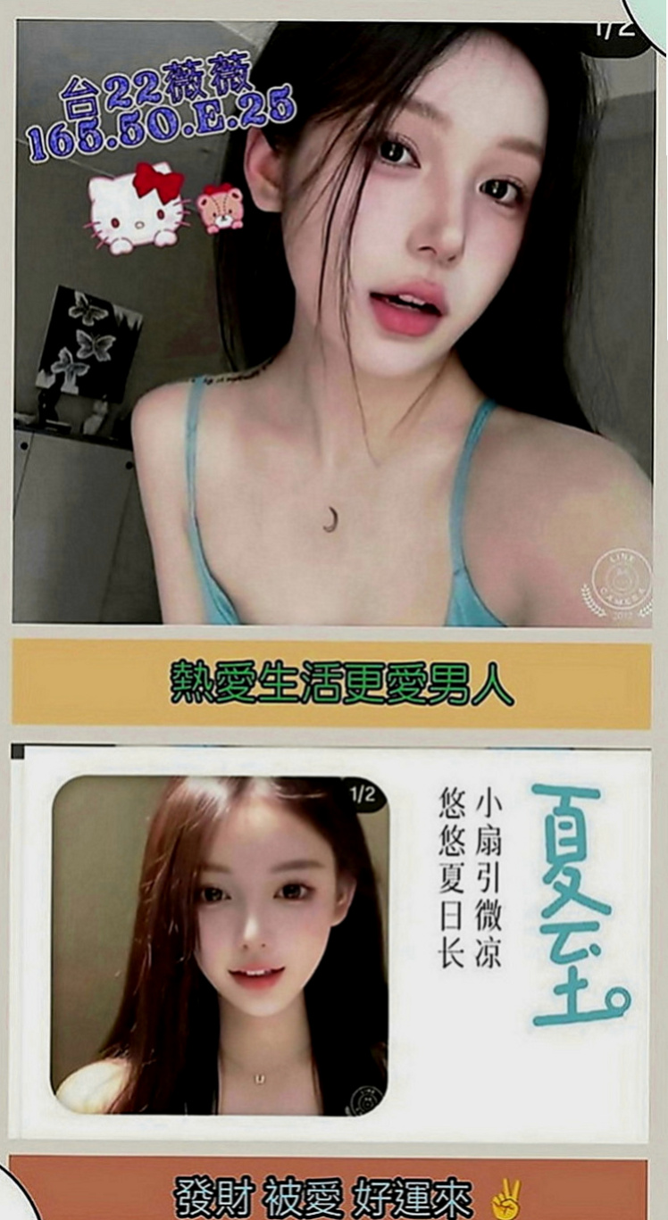 彰化外約茶|找小姐：貝莉 |大學校花|165cm|43kg|D罩杯|18歲|推胸，kiss，BJ，沐浴，按摩，全套.... 純天然 條件百分百真實 嫩的出水的身體 超粉嫩