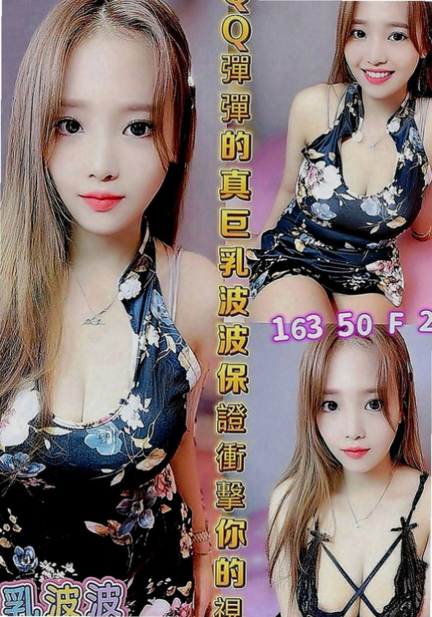 楠梓叫茶：佳婉 |富邦正妹|169cm|44kg|D罩杯|20歲|性感美艷 氣質出眾 身材素質一級棒  趁著老公出差一個月 偷偷跑出來兼職