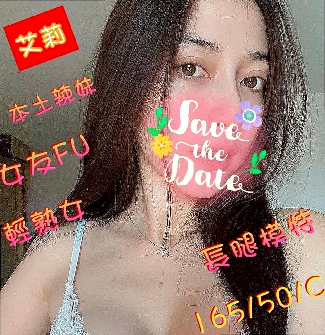 外埔按摩全套：蘇菲 |臺灣極品正妹|166cm|42kg|C罩杯|18歲|體驗一次當老闆的感覺， 簡直是享受 前凸後翹 身材可好了 很完美