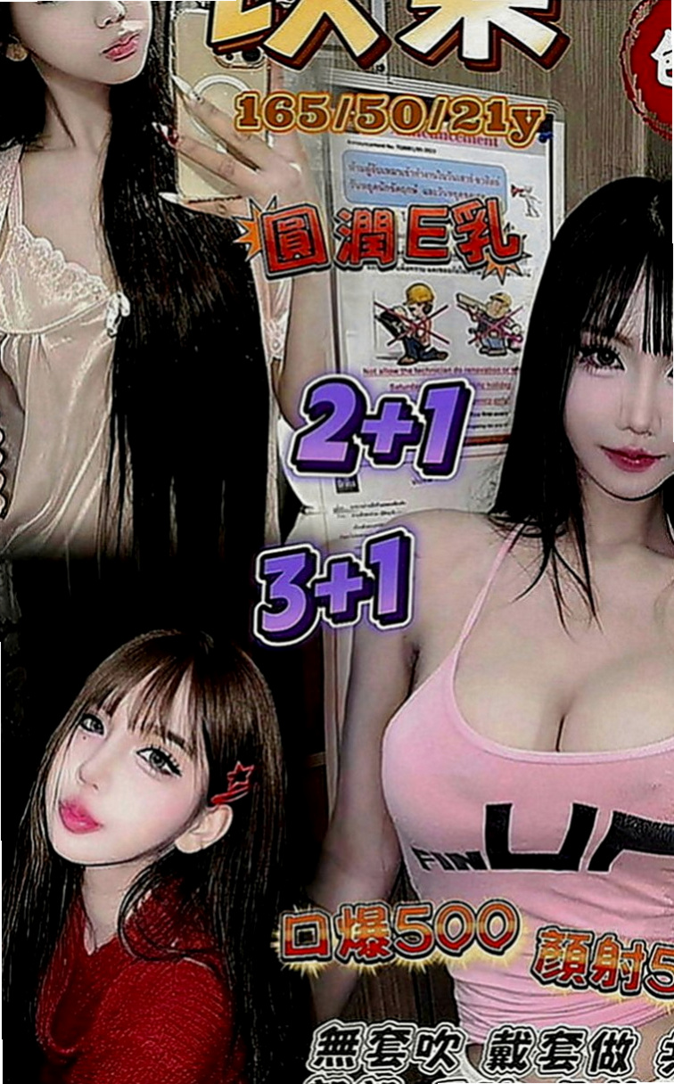 中山外送：雲華 |大尺度正妹|168cm|47kg|D罩杯|24歲|脫下她的衣服就能看到她堅挺的奶子  只有粉嫩的小穴 沒有多的一點瑕疵