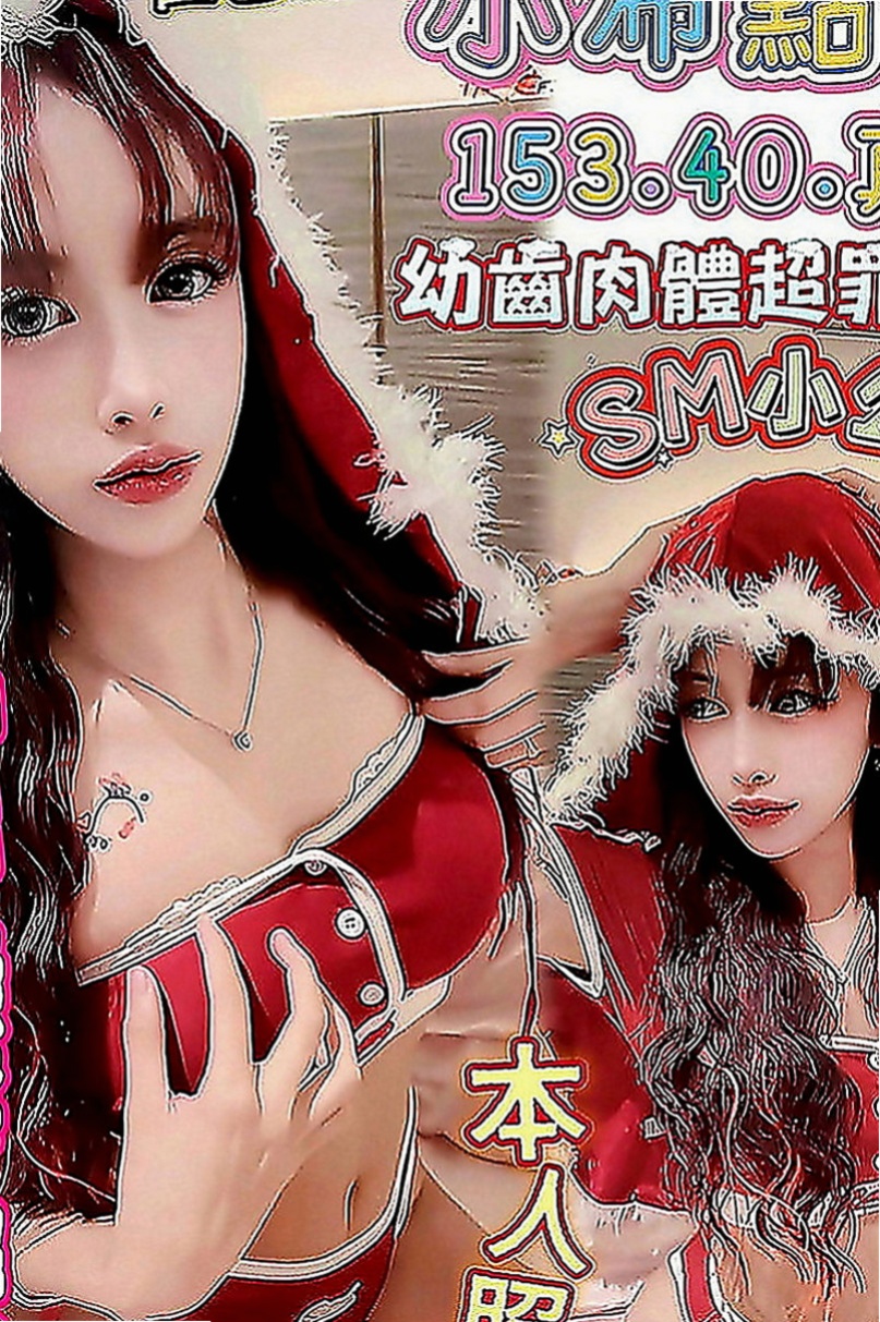 白河外約：思情 |大眼正妹|165cm|54kg|E罩杯|19歲|下海目的：榨乾一個是一個 欲望很強 拍完都很想要