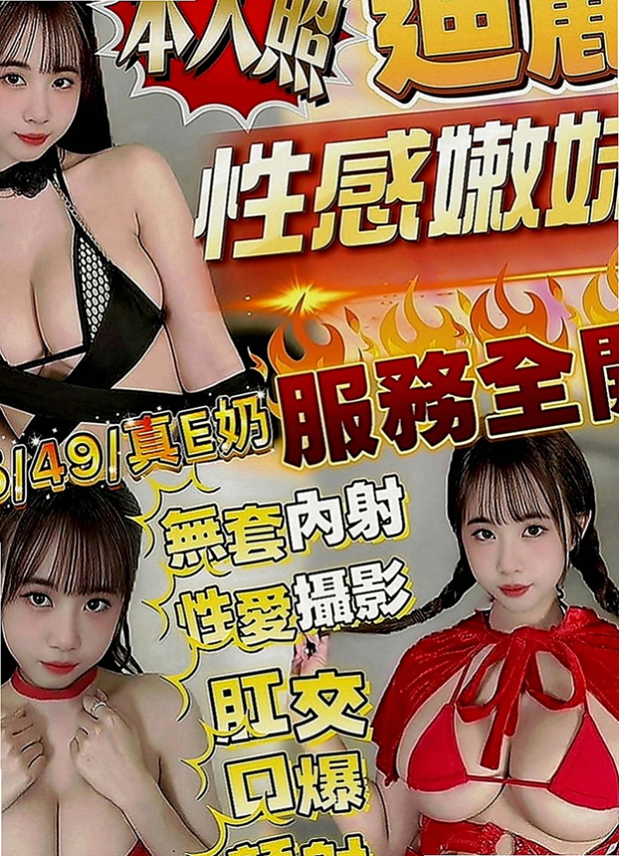 坪林油壓：小然 |氣質美女|170cm|49kg|D罩杯|24歲|封面麻豆~~~臉蛋漂亮 迷人的電眼 氣質出眾 皮膚白嫩 軟綿綿的E奶爆乳手感超好