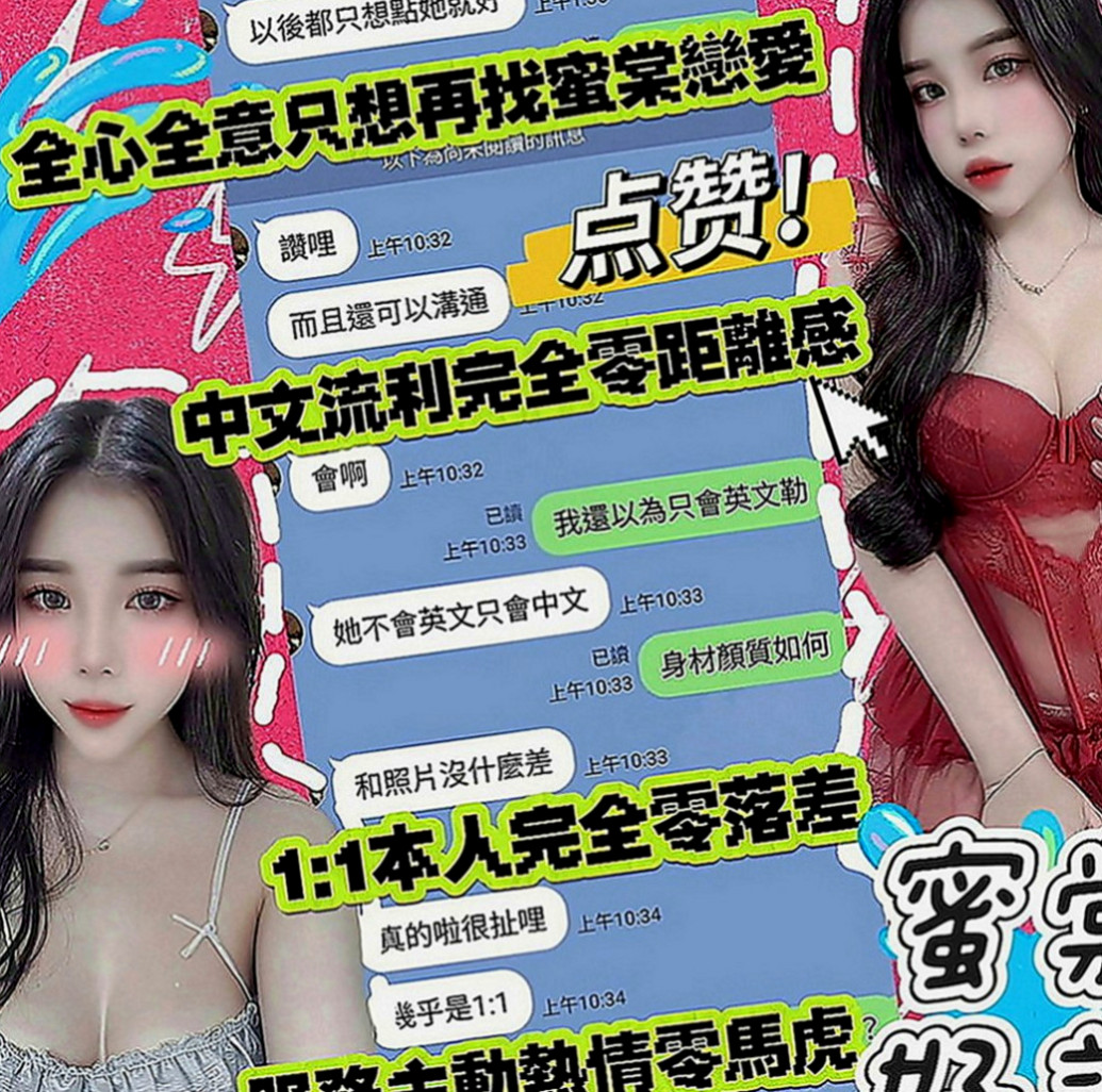 新竹外送茶|外送：夢露 |空服人員|165cm|53kg|E罩杯|23歲|胸推~臀推~過水~漫遊~LG~親親   嬌小玲瓏瘦又有料 熱情主動互動佳