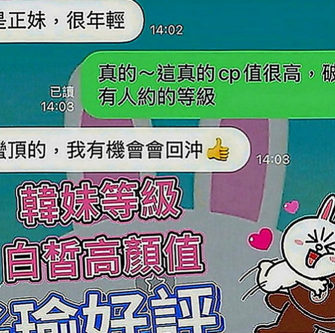 新北外約茶|外送茶坊：小布 |高顏值正妹|169cm|55kg|C罩杯|24歲|喜歡思考怎樣讓雙方達到刺激   的不多 希望哥哥來調教培養