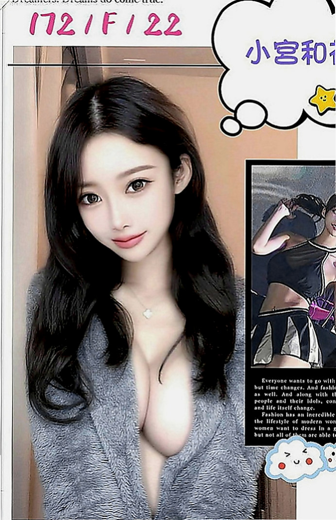 蘆竹按摩外送：凱諾 |髮型設計師|165cm|55kg|D罩杯|22歲|美腿細腰臉漂亮 很完美的女生  下面很緊緻 而且還特別粉嫩的