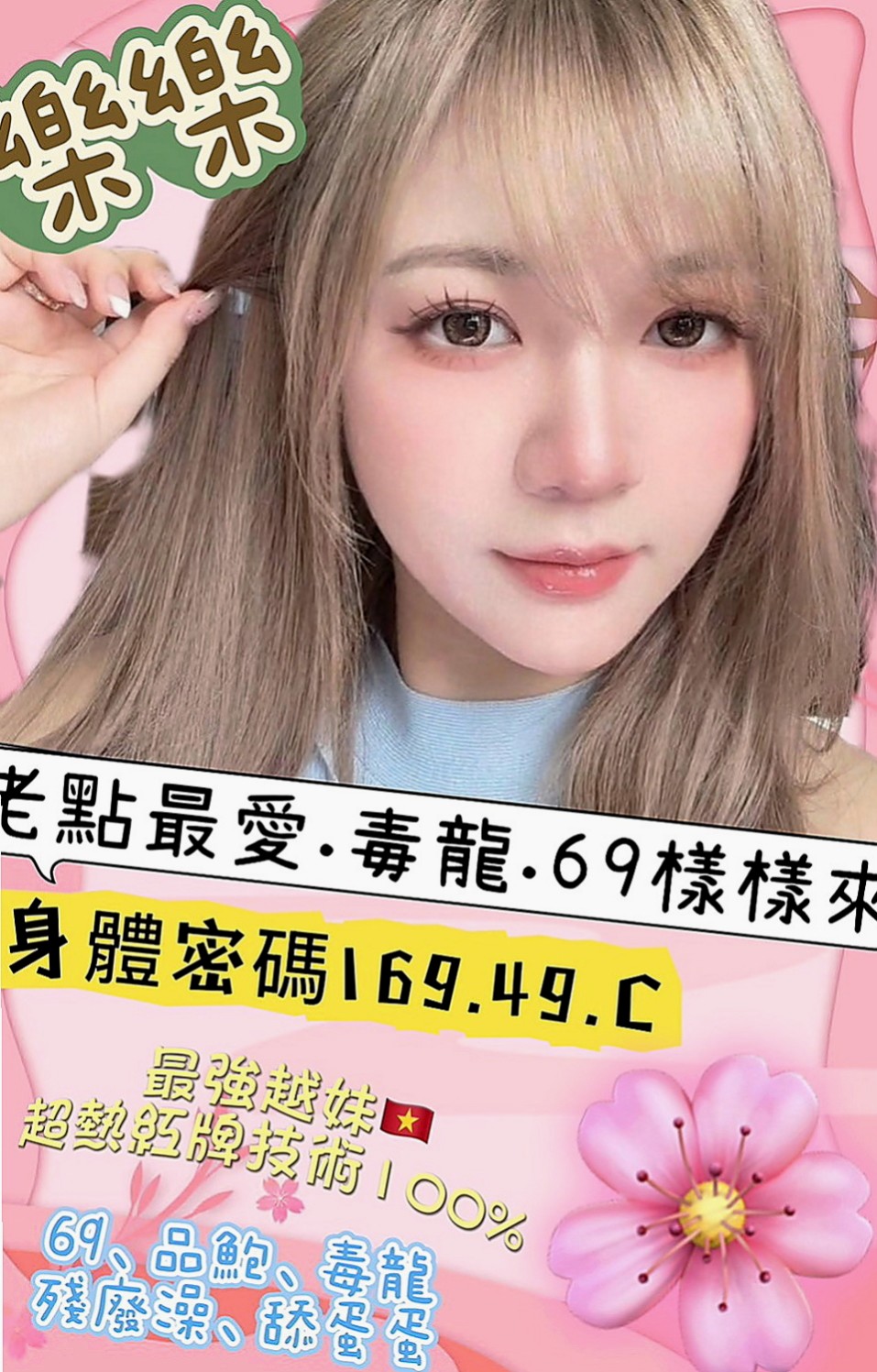 大里找茶：梓雅 |寂寞人妻|166cm|42kg|C罩杯|22歲|狂野豔麗 小三秘書 聽說後門第一次很痛