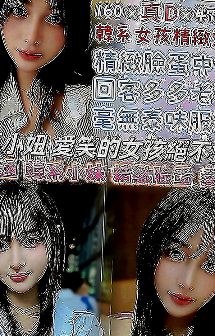 鼓山外送茶坊：兔兔 |新妹試車|164cm|43kg|C罩杯|18歲|下海想找有緣人 體驗男女魚水之歡  但是很健談配合度高 妹妹說可以給摸