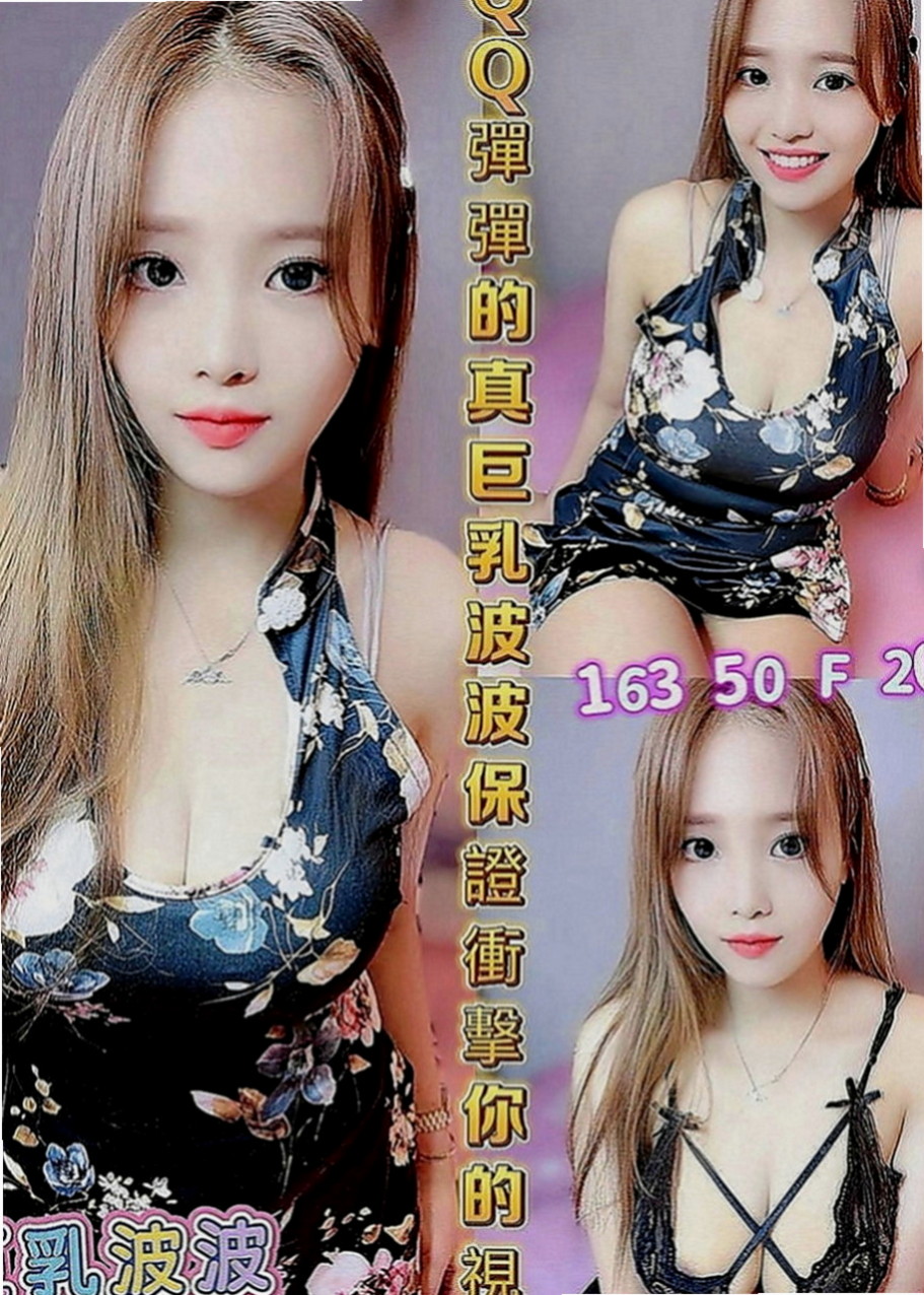 楠梓叫茶：佳婉 |富邦正妹|169cm|44kg|D罩杯|20歲|性感美艷 氣質出眾 身材素質一級棒  趁著老公出差一個月 偷偷跑出來兼職