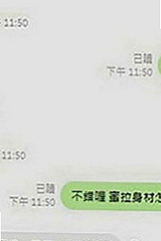 基隆外送茶莊：諾諾 |淫蕩小騷婦|163cm|52kg|D罩杯|21歲|下海要求:要有經驗的喝茶著帶著玩  溫暖的選擇之一 一節下殺1000