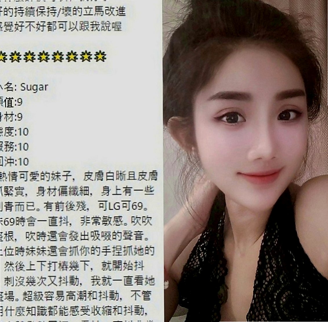 三芝外出：百享 |日文老師|166cm|45kg|D罩杯|22歲|不趕時間 性感 美腿OL私兼 性感S小蠻腰+配上電力十足的翹臀