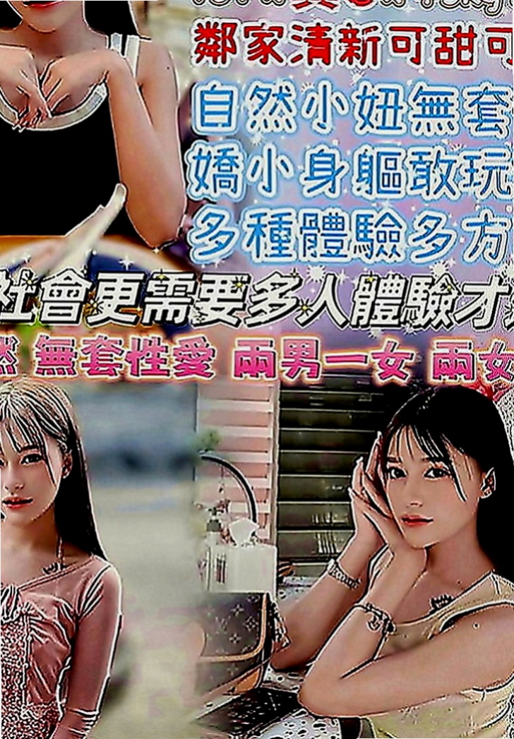 東山品茶：美慧 |長腿妹|167cm|55kg|E罩杯|23歲|謝謝苗栗帥哥下班到台中捧場 客評：妹妹20幾歲 胸部C-D奶 服務很棒喲  服務配合度高