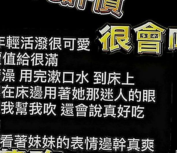 桃園外約茶|外約茶：傑靈 |銀行特助|170cm|55kg|D罩杯|22歲|會主動服務妳BJ技術很好 還會深喉嚨  適合人群：輕熟 重服務 重男女fu的
