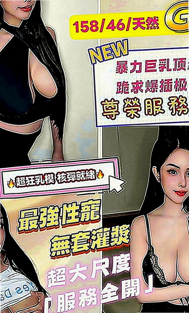 新化外叫：俊賢 |悶騷老師|169cm|44kg|D罩杯|22歲|小隻馬控請進!!! #試車5000可買三送一  完全沒辦法滿足她 常常在夜裡偷偷躲在廁所自慰